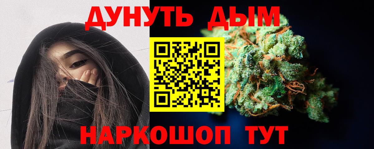 Нижний Тагил  Канабис сатива  Вход с VPN  МАРИХУАНА MAZAR  Конопля VHQ  Бошки Шишки сатива 